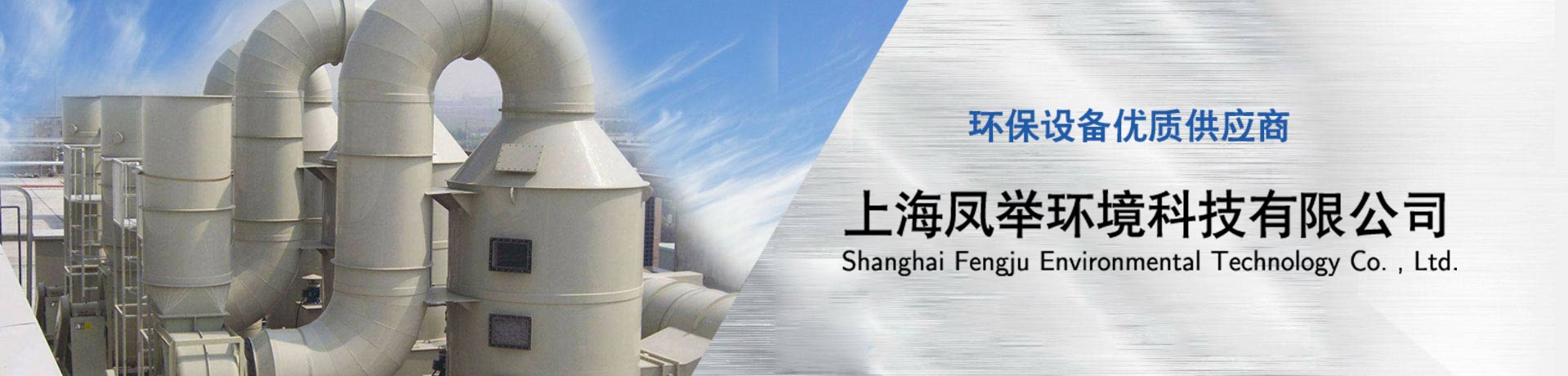 通栏图片
